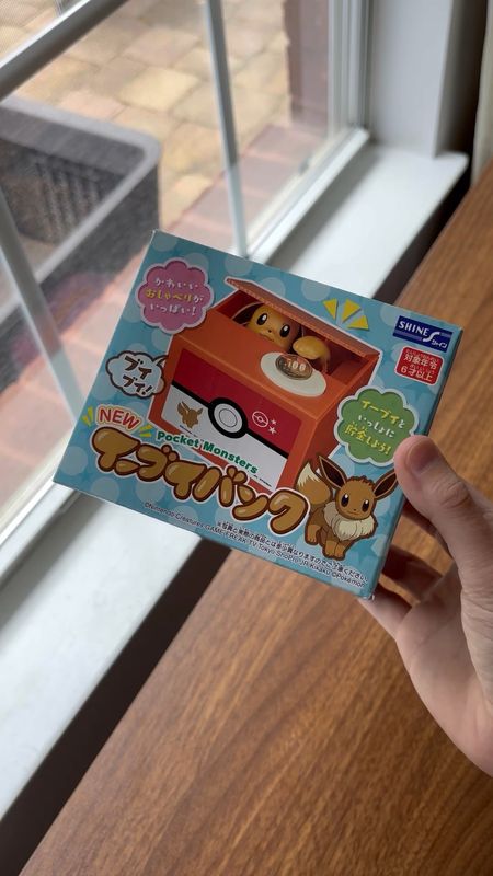 This is a cute piggy bank and you do not have to travel to Japan to get it. Pokémon Eevee piggy bank. Cute Pokémon home decor.

#LTKfindsunder50 #LTKkids #LTKfamily