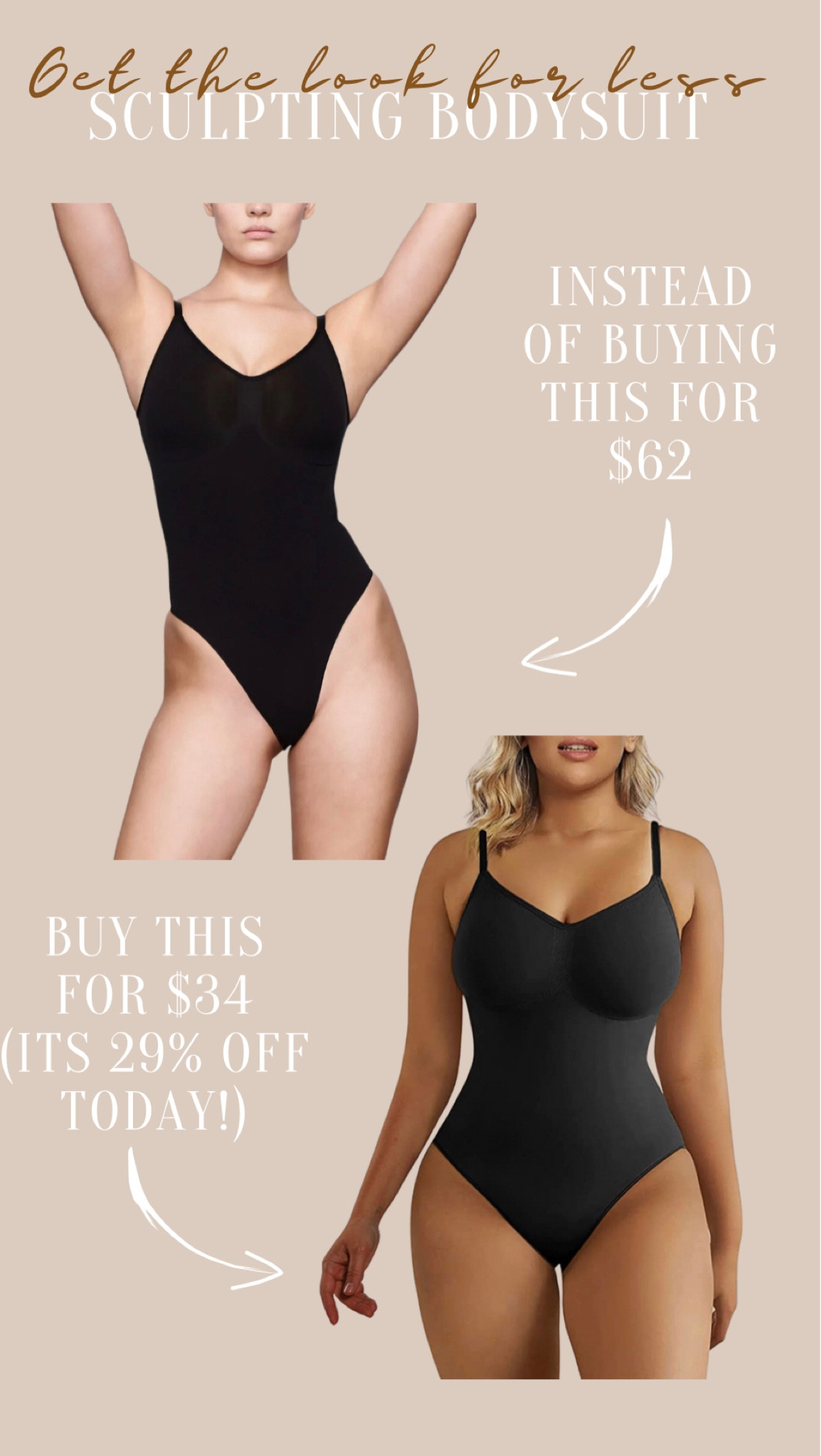 Daily deal - an amazing skims dupe!

#LTKstyletip #LTKunder50 #LTKcurves