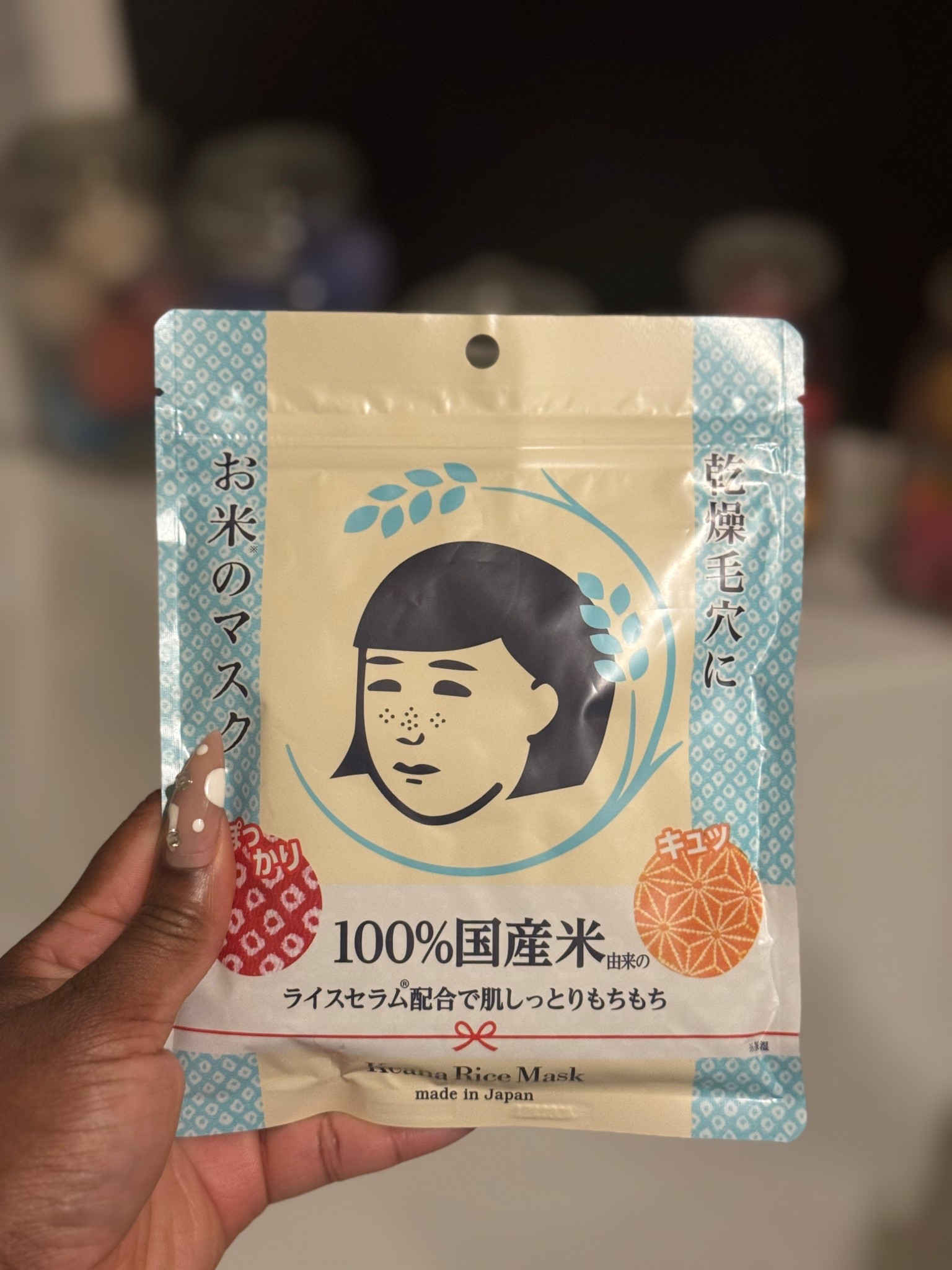 These sheet masks come in a pack of 10 and leave my skin so soft + moisturized. 

Sheet masks, skincare, skincare tips, skincare products, k beauty, j beauty, Korean skincare, Japanese skincaree

#LTKBeauty #LTKdayinmylife #LTKselfcare