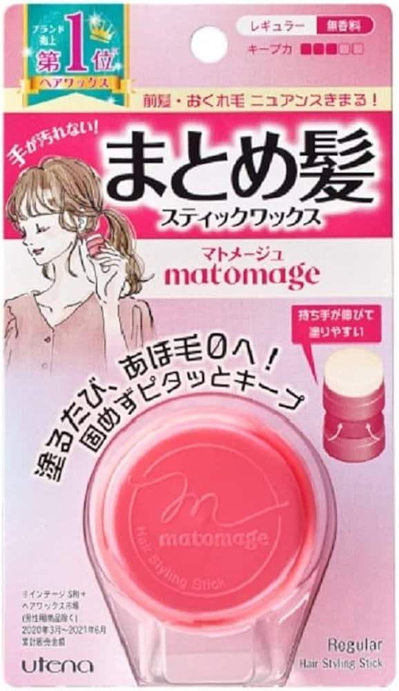 Utena Matomage Hair Styling Stick (Regular) 13g, | Amazon (US)