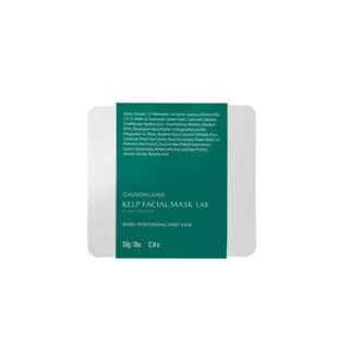 CHUNGMIJUNG - Kelp Facial Mask | YesStyle Global