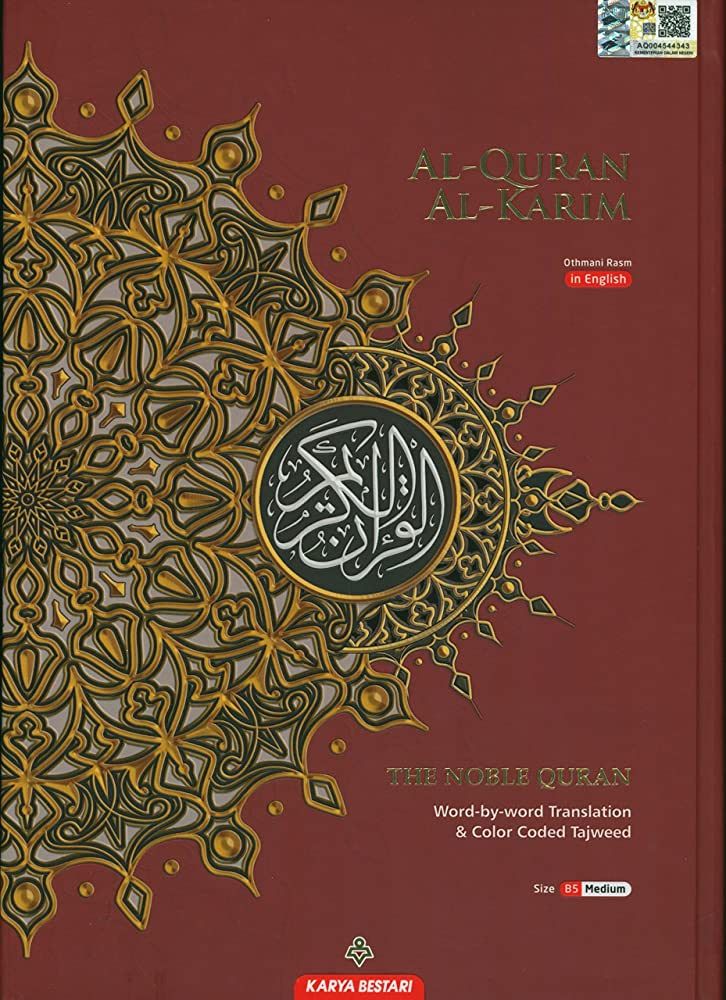 The Noble Quran Word By Word Translation and Color Coded Tajweed (Al Quran Al Karim) Size Medium ... | Amazon (US)