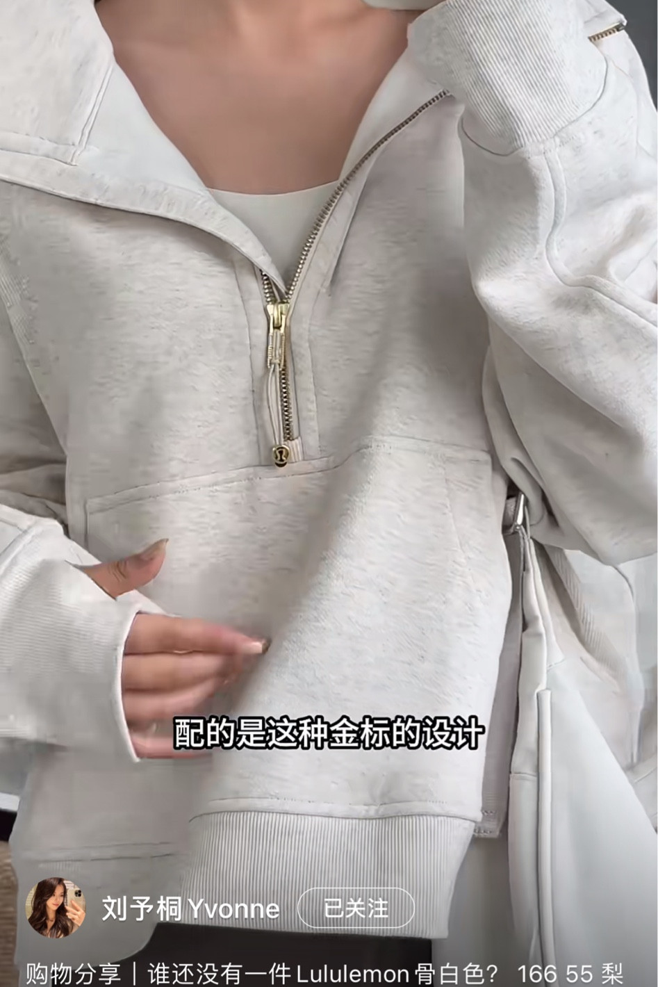 Lululemon scuba sale to $99

#LTKworkwear #LTKcanada #FashionMonth