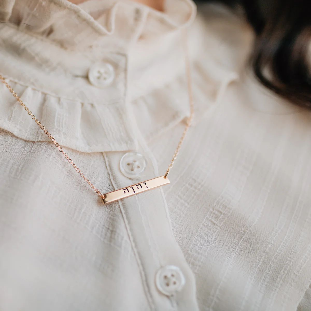 Yahweh Bar Necklace | The Daily Grace Co.
