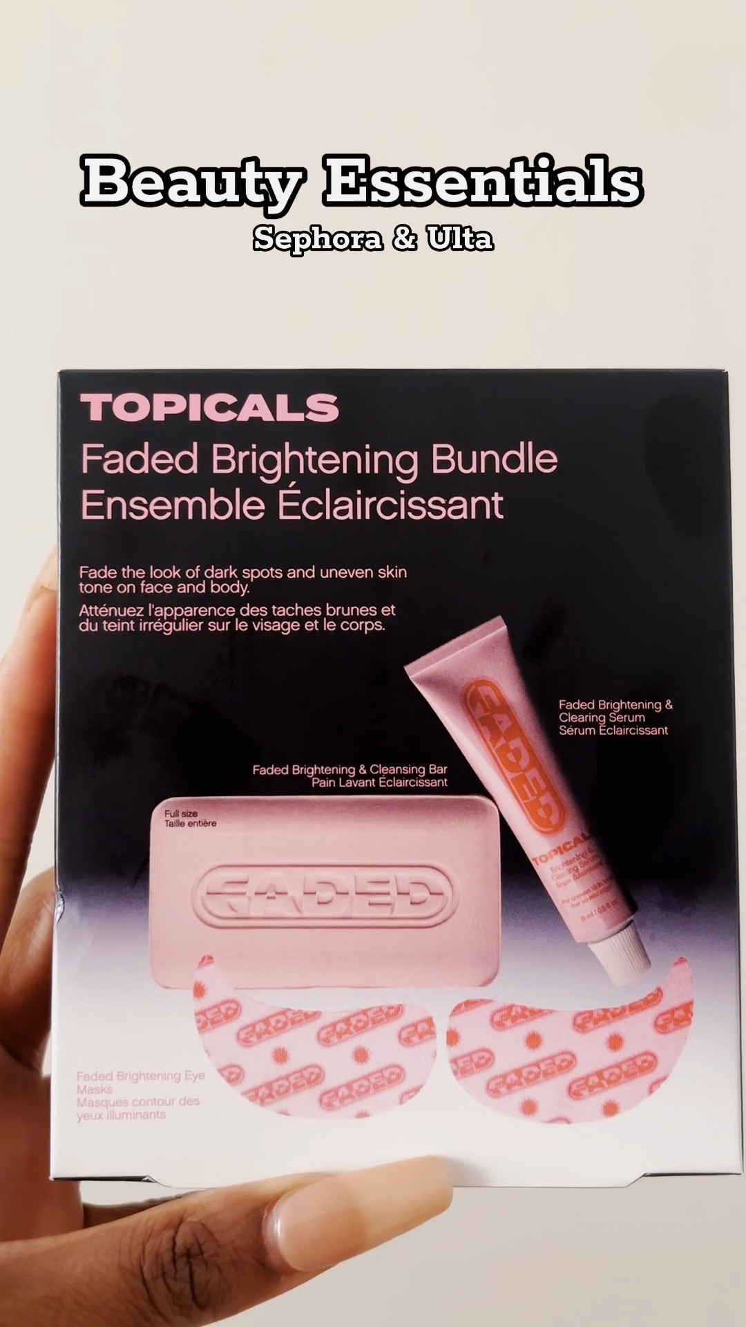 Beauty Essentials 

#LTKBeauty