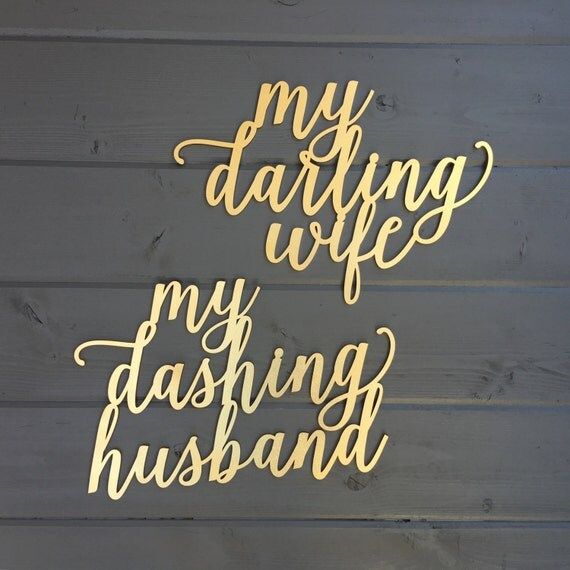 My Darling Wife & My Dashing Husband Chair Signs, Laser Cut Wedding Chair Backs Decorations Romantic | Etsy (US)