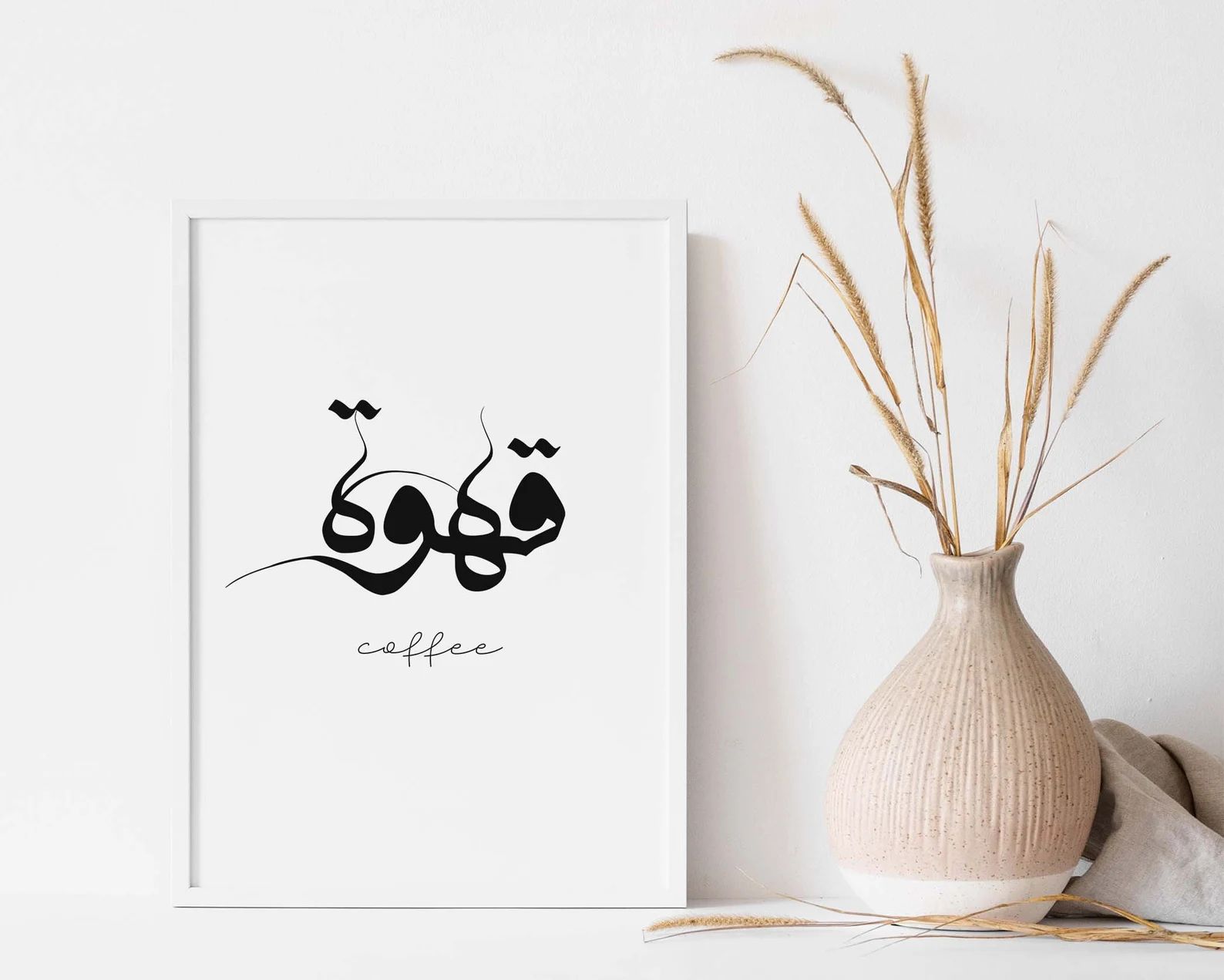 Coffee Arabic Wall Art/قهوة Arabic Calligraphy Art/coffee - Etsy UK | Etsy (UK)