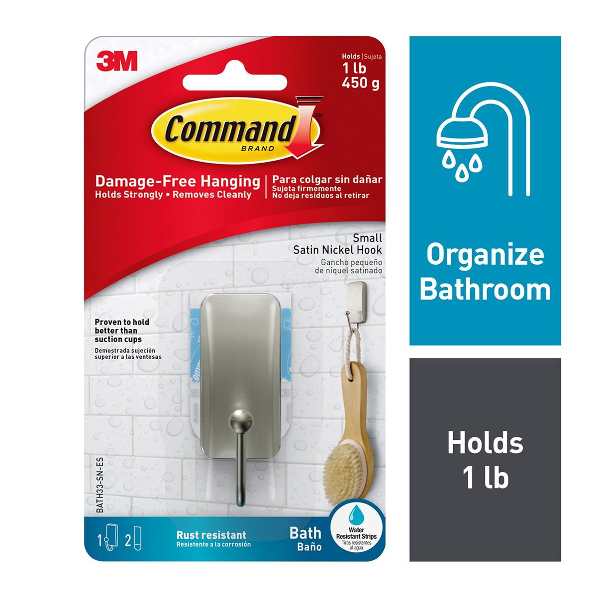 Bath Hook Small | The Container Store