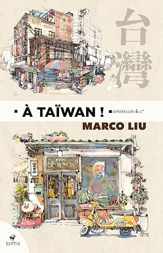 A Taïwan !      Relié – Grand livre, 14 octobre 2021 | Amazon (FR)
