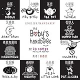 The Baby's Handbook: Bilingual (English / Mandarin) (Ying yu - 英语 / Pu tong hua- 普通話) 21 Black and W | Amazon (US)