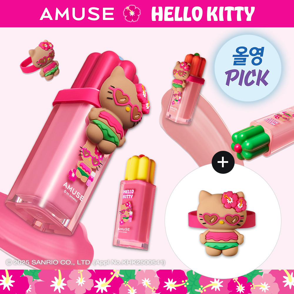 AMUSE DEW TINT [TANNING HELLO KITTY EDITION] | Olive Young Global