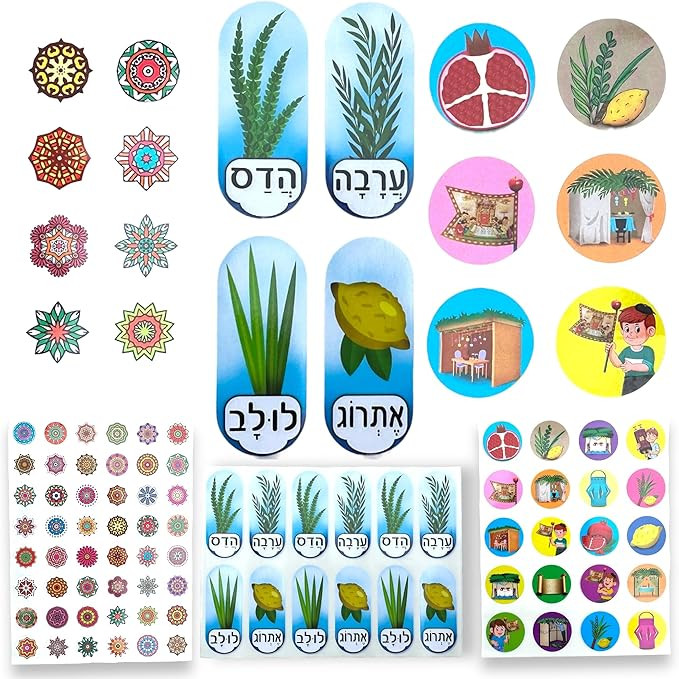230 PCS Sukkot Stickers for Arts and Crafts, Sukkah Decorations for Kids, Sukkot Banner, Party Fa... | Amazon (US)