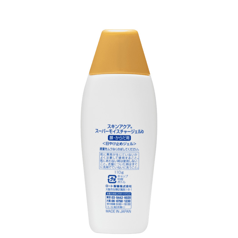 Skin Aqua UV Super Moisture Gel FPS50
             - Protetor Solar 110g | Beleza Na Web (BR)