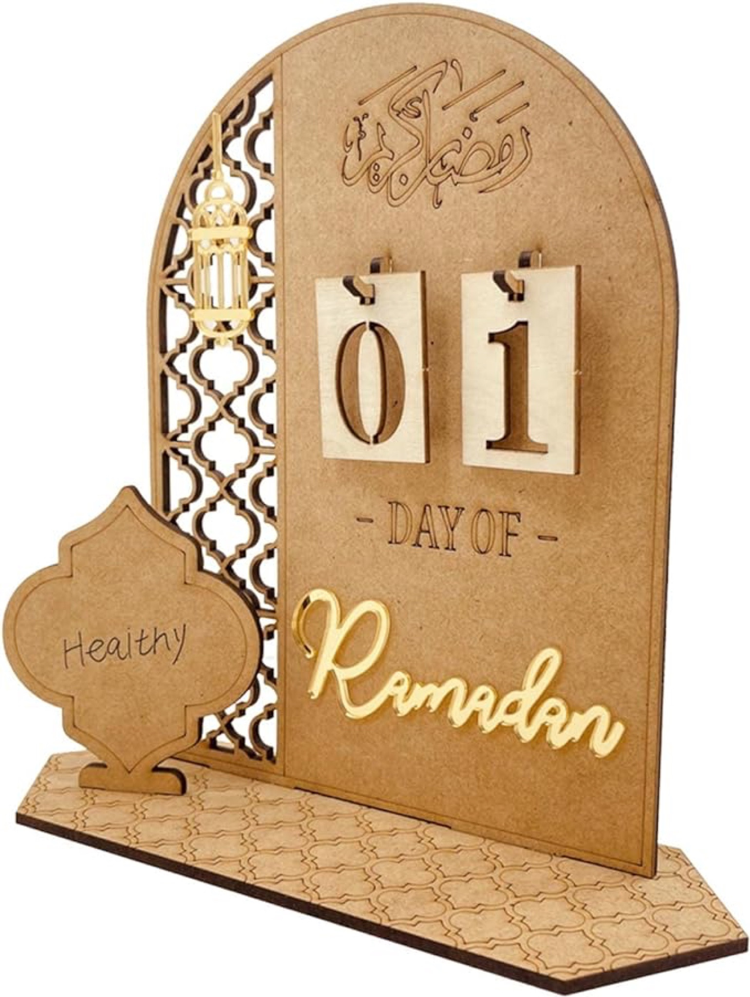 Days of Ramadan counter