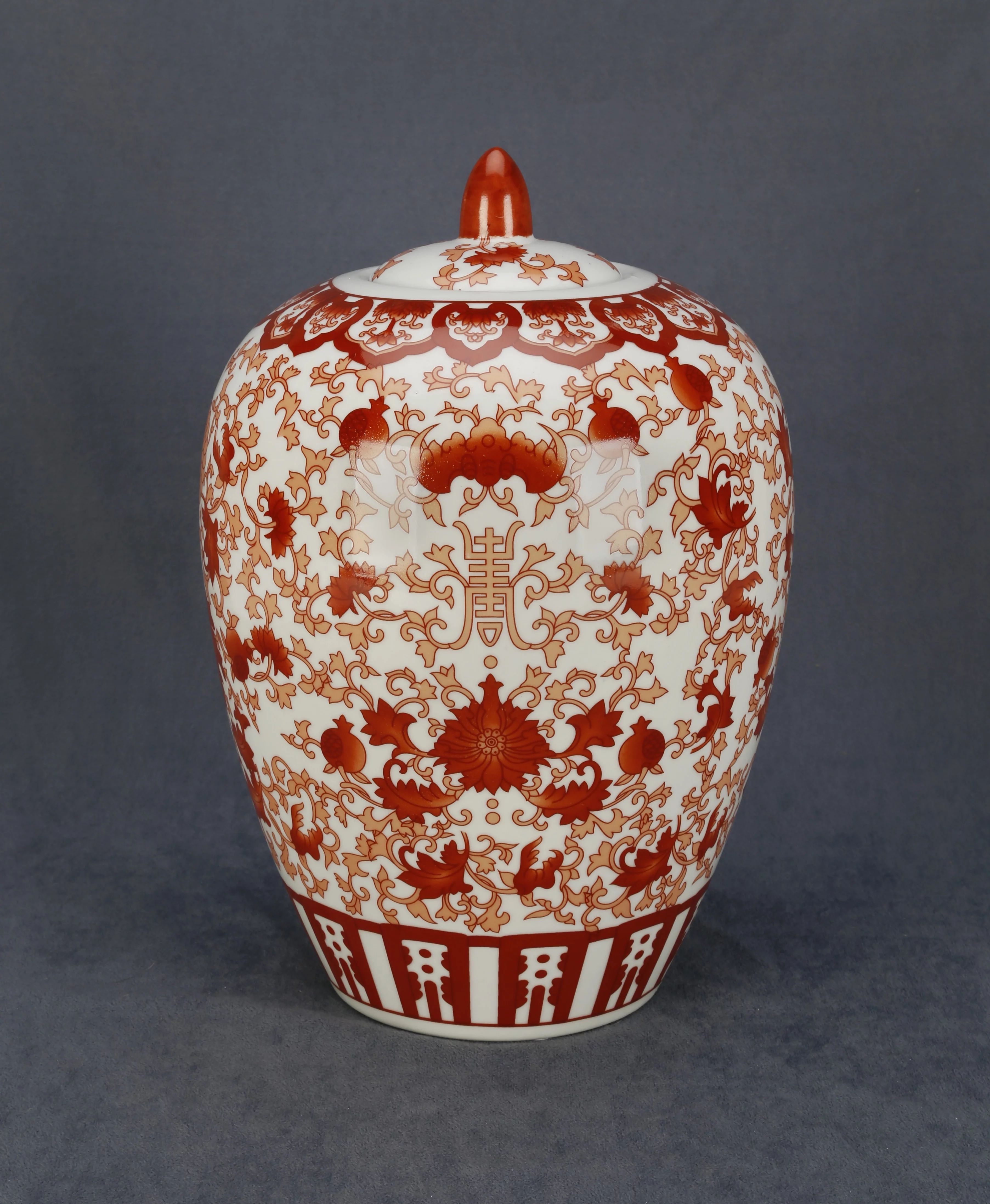 AA Importing 12" Ginger Jar, Red and White Design | Walmart (US)