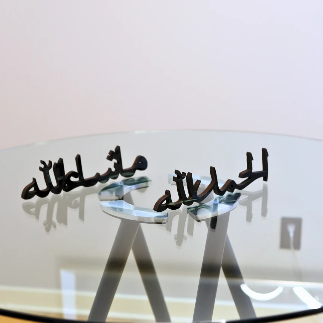 Black Mashallah & Alhamdulillah Table Decor (2 Piece Set) | Islamic Table Decor | Islamic Decor |... | Etsy (US)