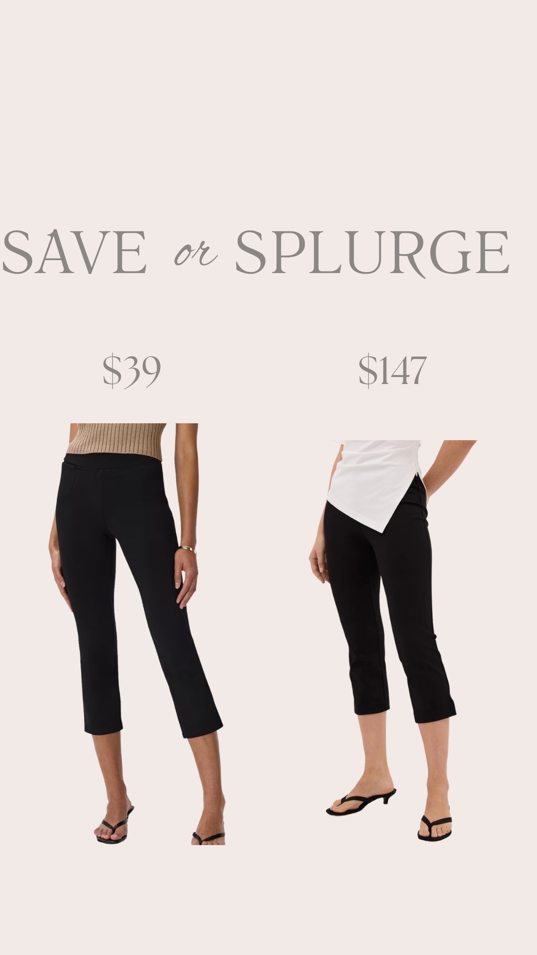 Save vs splurge

#LTKmorningroutine #LTKmomlife #LTKootd