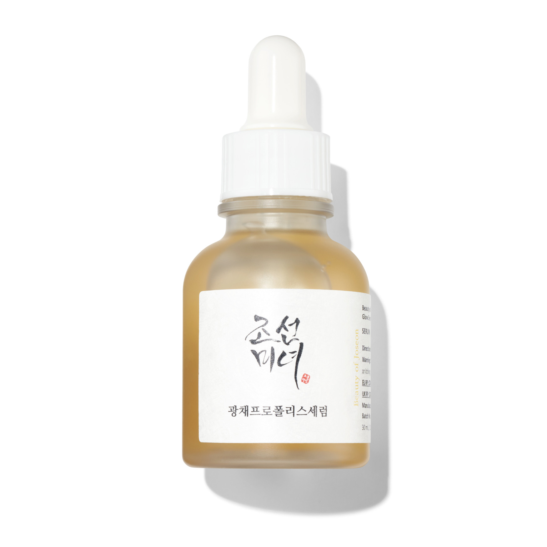 Glow Serum : Propolis + Niacinamide | Space NK - UK