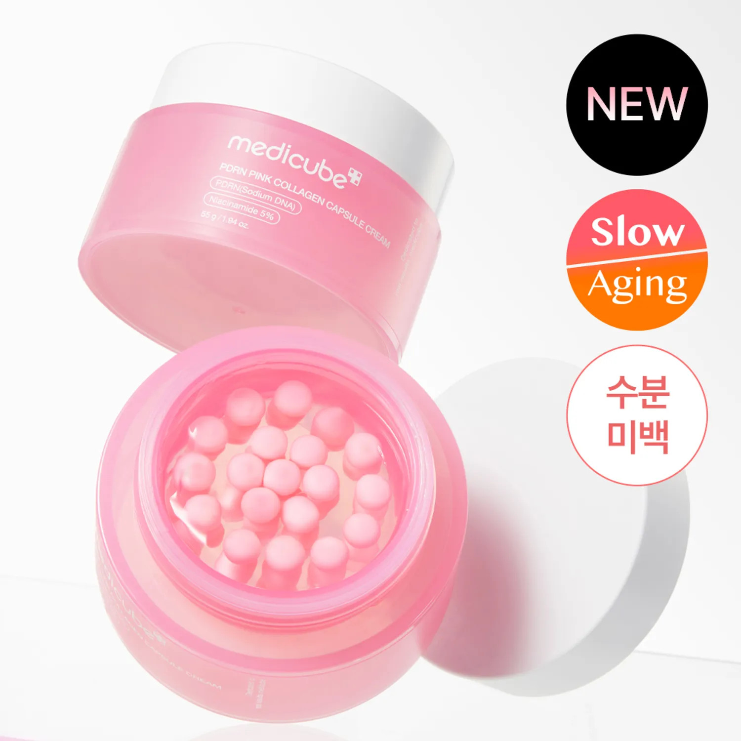 medicube PDRN Pink Collagen Capsule cream 55g | Olive Young Global