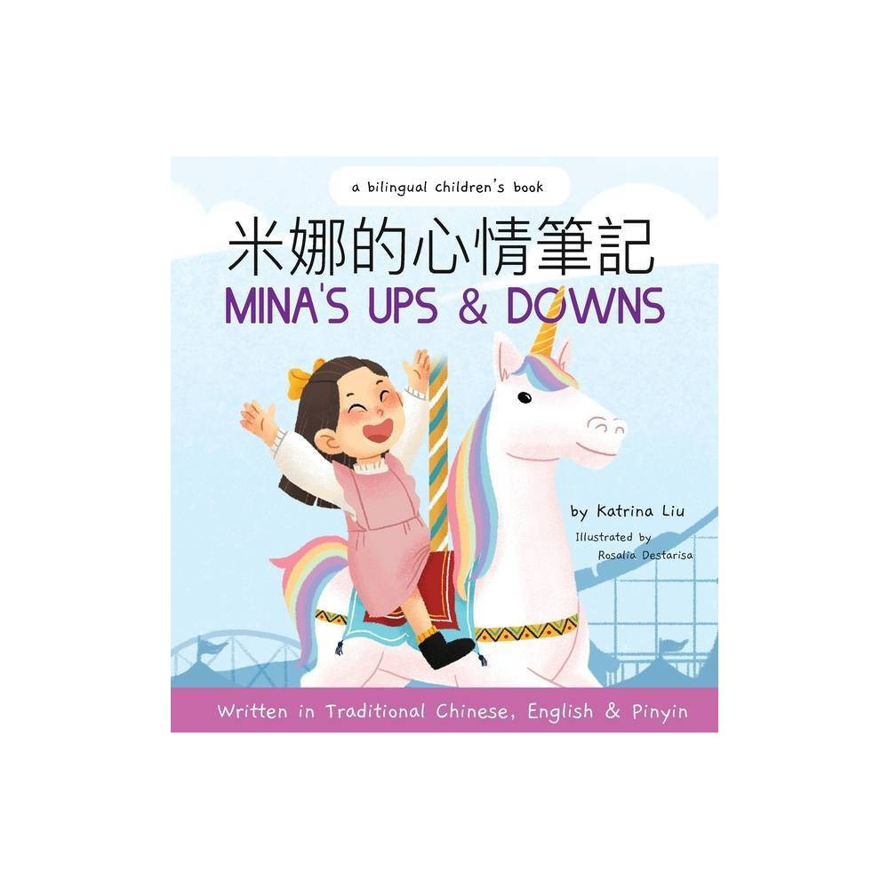 Mina's Ups and Downs (Written in Traditional Chinese, English and Pinyin) - by Katrina Liu (Hardcove | Target