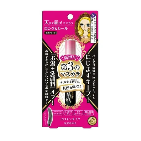 Isehan Kiss Me Heroine Make Long & Curl Mascara Advanced Film, 01 Super Black. | Walmart (US)