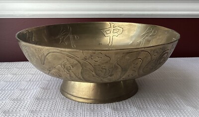 Vintage Large & Heavy Chinese Brass Footed Dragon Bowl with Chinese Characters | eBay US
