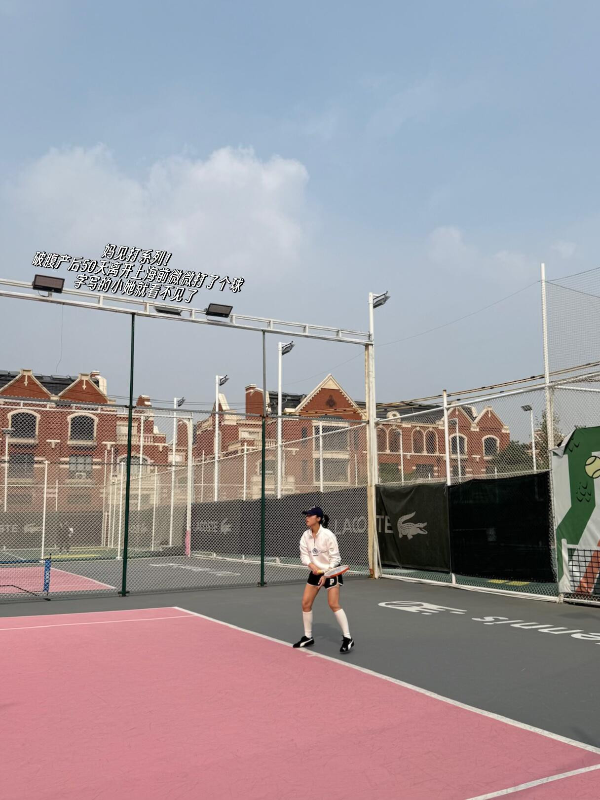 Sports Day 🎾 

 #LTKsale #LTKshoes #LTKCyberWeek