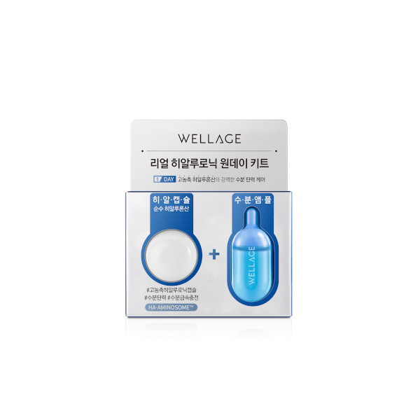 Wellage - Real Hyaluronic One Day Kit - 1pc | Stylevana