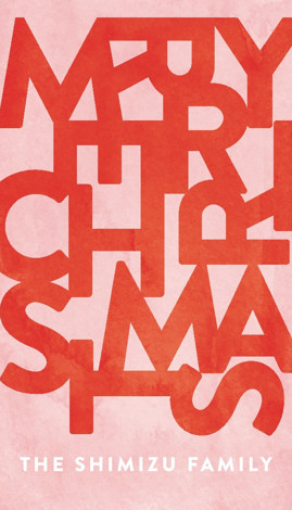 "Merrihaus" - Customizable Gift Tags in Red by Jennifer Lew. | Minted