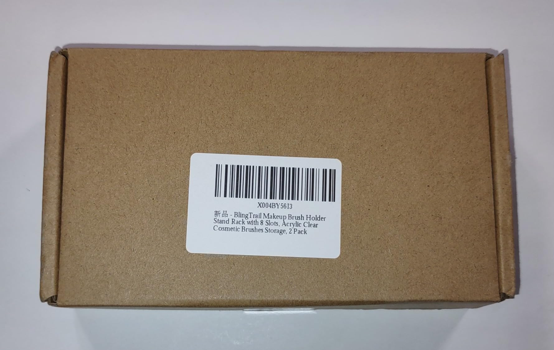 Horizontal Makeup Brush Holder- Great for Dual Ended Makeup Brushes-Hold Your Makeup Brushes Secu... | Amazon (US)