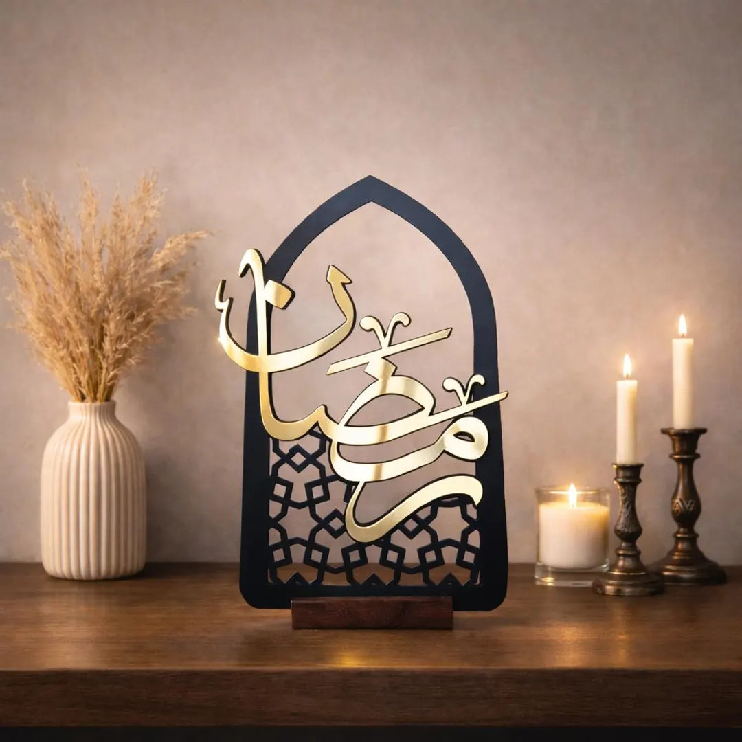 Ramadan / Ramadan Home Decor / Islamic Decor / Eid Decor / Ramadan Mubarak / Islamic Gifts / Rama... | Etsy (US)