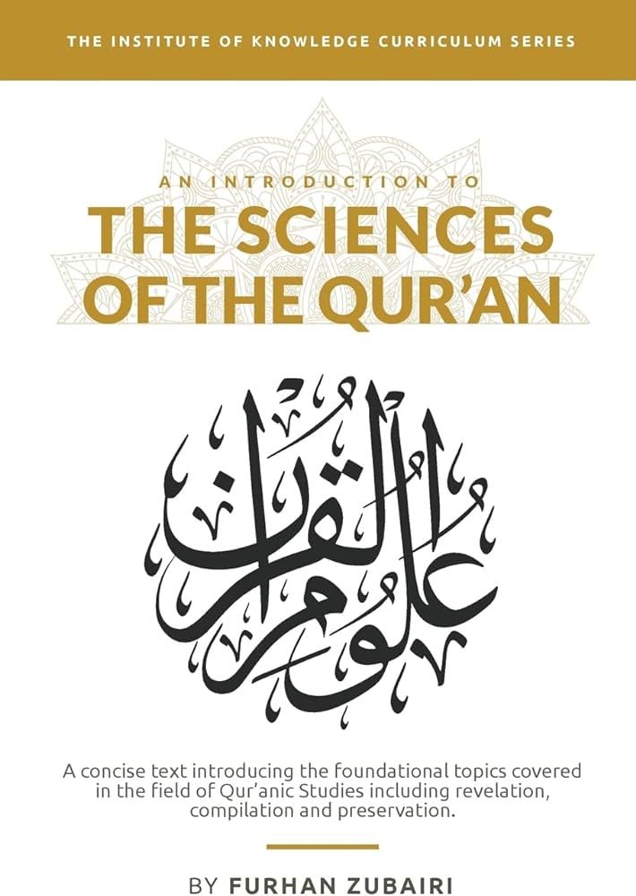 An Introduction to the Sciences of the Qur'an (The Foundational Sciences Series) | Amazon (US)