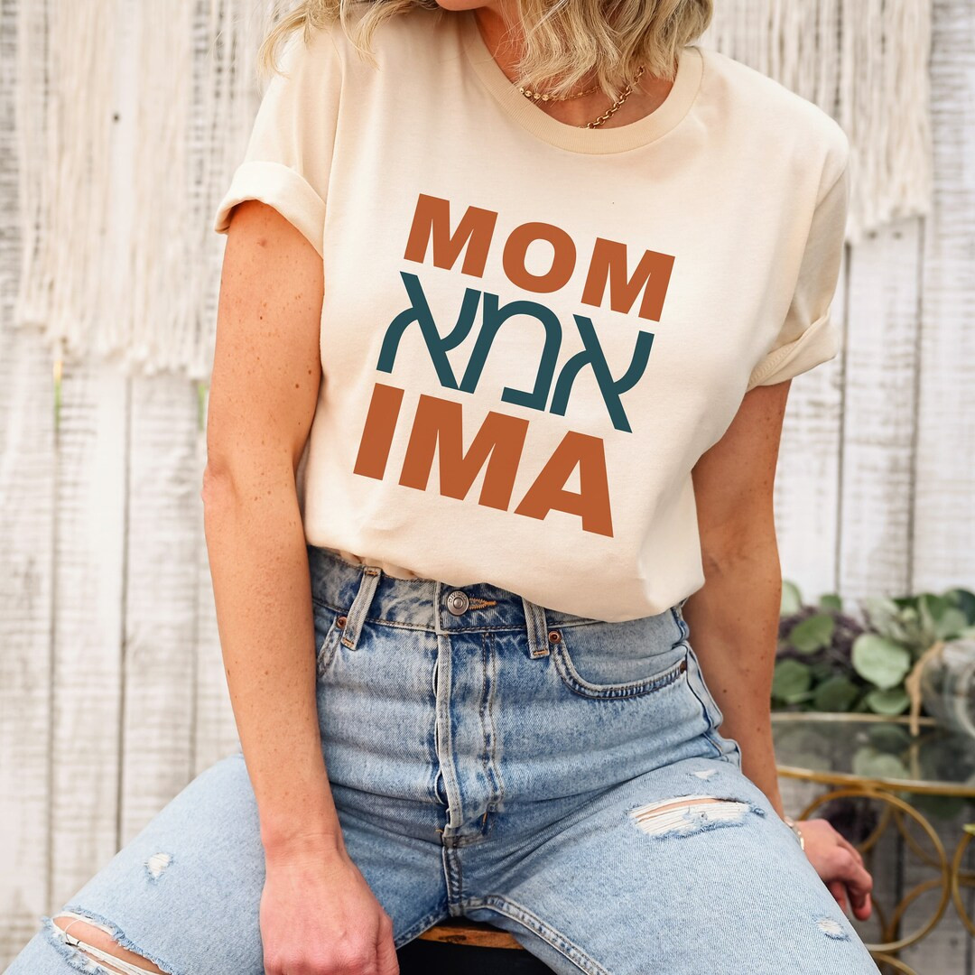 Jewish Mom Shirt Ima Sweatshirt Mothers Day T-shirt New Mama Hebrew Gift Israel Pregnancy Announc... | Etsy (US)