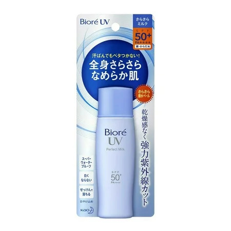 Biore - UV Perfect Milk SPF50 PA++++ 40mL | Walmart (US)