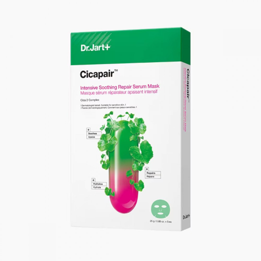 Dr. Jart+ - Cicapair Intensive Soothing Repair Serum Mask - 5pcs | STYLEVANA