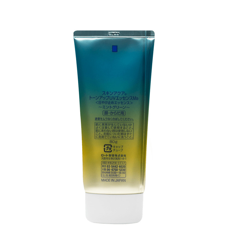 Skin Aqua Tone Up UV Essence Mint Green FPS50
             - Protetor Solar 80g | Beleza Na Web (BR)