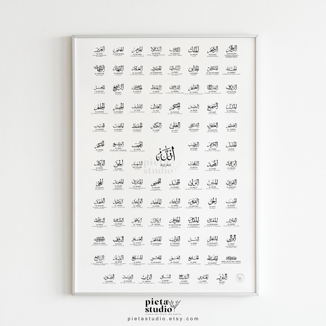 99 Names of Allah with Meaning, Calligraphy Wall Art, Asmaul Husna, Asma Ul Husna, Allah Name Dec... | Etsy (US)