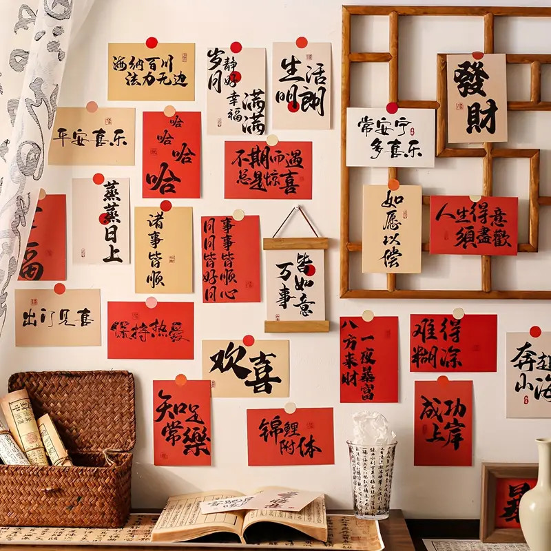 30pcs, Contentment And Joy Series Of Postcards For New Year And Spring Festival, Chinese Style Ca... | Temu Affiliate Program