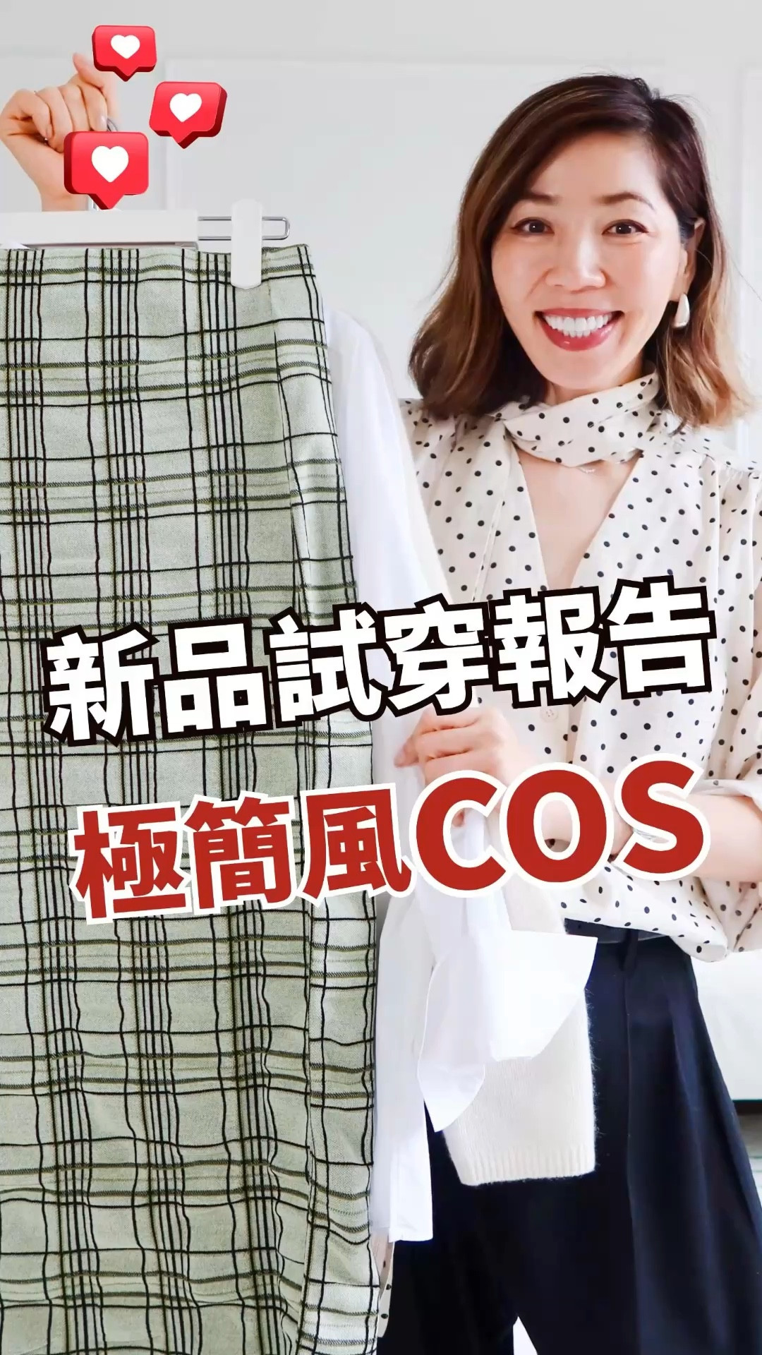 COS 2026 SS Haul 


#LTKootd #LTKOver40 #LTKMidsize
