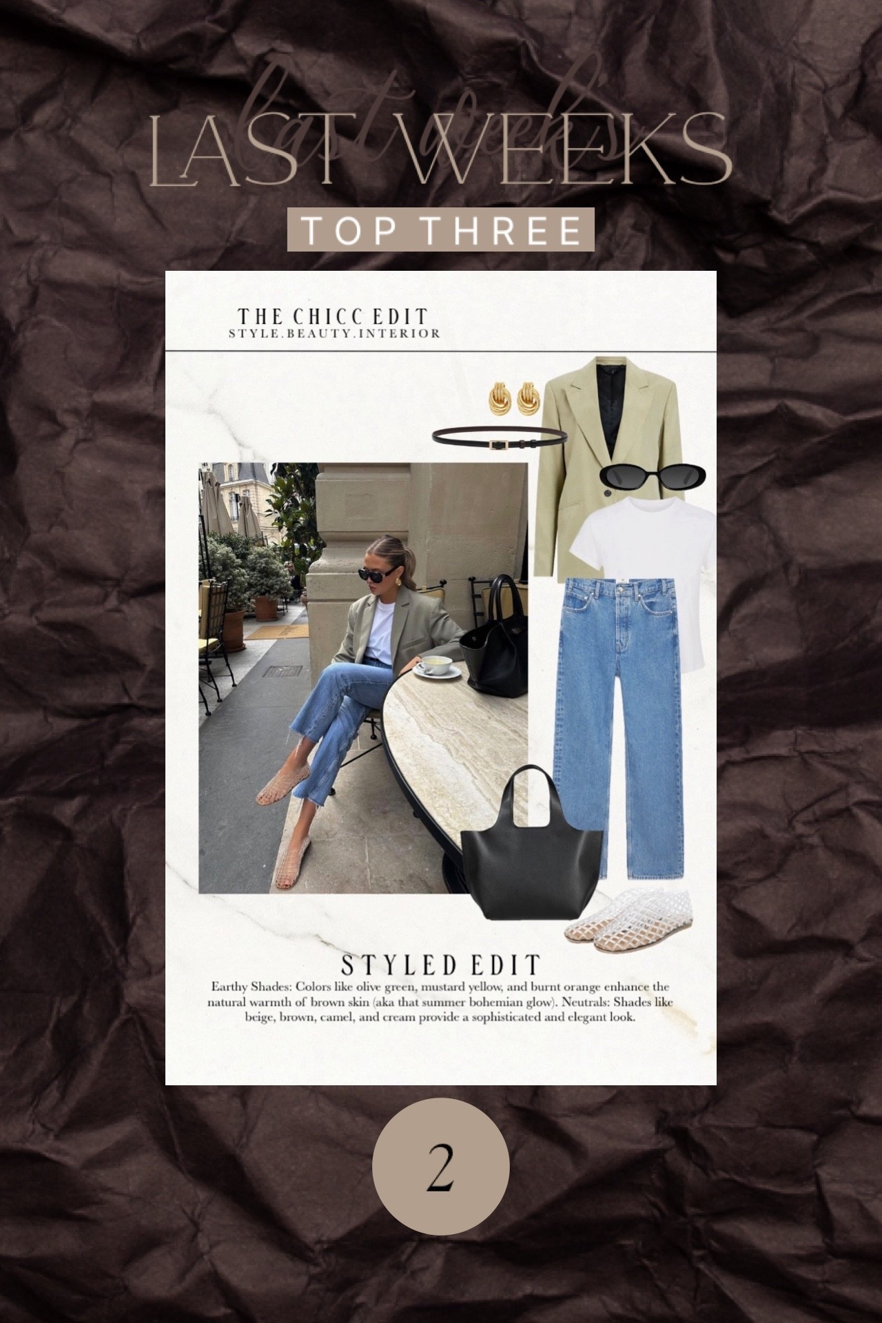 Styled edit ✍🏻 

#outfit #dupe #ootd #workwear #casualfriday  

#LTKgrwm #LTKootd #LTKdayinmylife