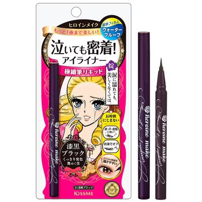 Kiss Me Heroine Make Smooth Liquid Eyeliner, #01 Jet Black, 0.01 oz | Target