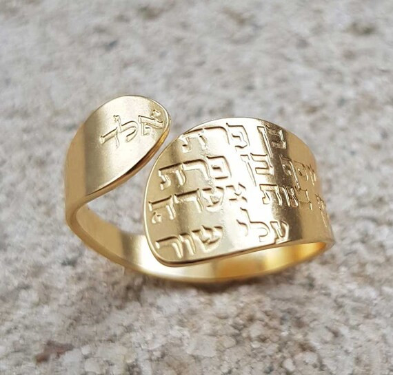 Jewish Kabbalah Ring for Women Engraved with Ben Porat Yosef in Hebrew, Protection From the Evil ... | Etsy (US)