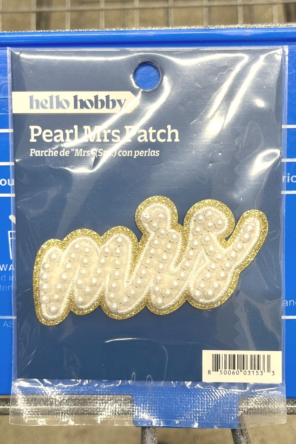 Wedding diy craft Mrs faux pearl patch at Walmart.

#LTKWedding #LTKHome #LTKSeasonal