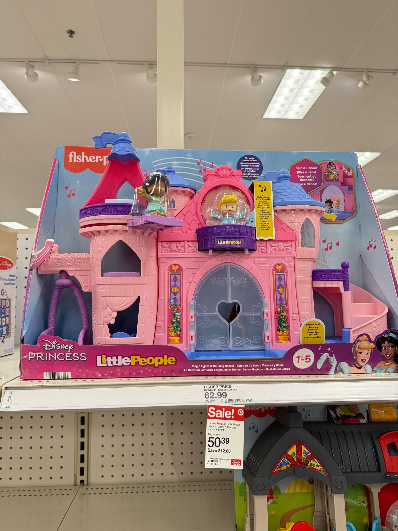 Disney Princess Little People Magical Lights & Dancing Castle Playset

#LTKKids #LTKGiftGuide #LTKHoliday