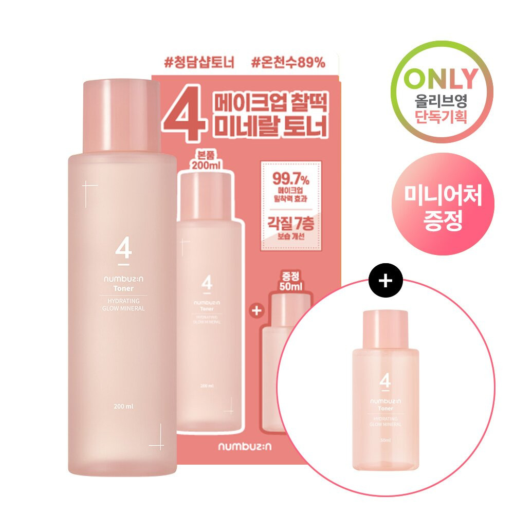 numbuzin No. 4. Hydrating Glow Mineral Toner 200mL Special Set (+Special Gift: 50mL) | Olive Young Global