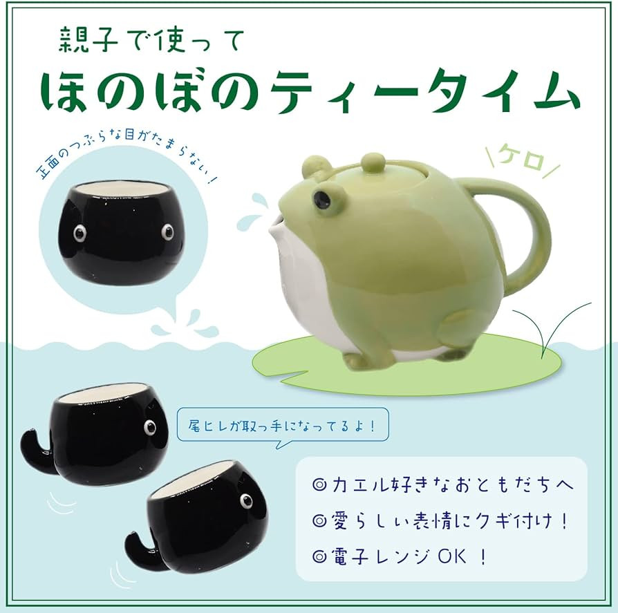 Sunart SAN3293 Cute Tableware Teapot & Tea Cup Set, Frog Parent and Child, 20.3 fl oz (600 ml), 4... | Amazon (US)