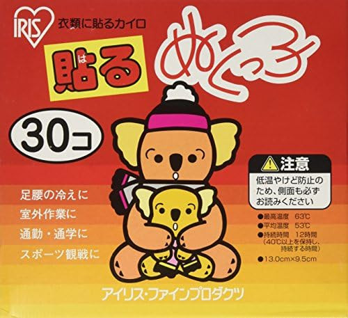 Hand Body Warmers Stick on Clothes Adhesive 30PK Special Sale!!! 40%OFF!!! | Amazon (US)