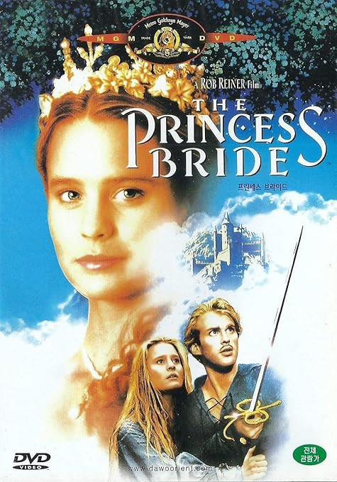 The Princess Bride | Amazon (US)