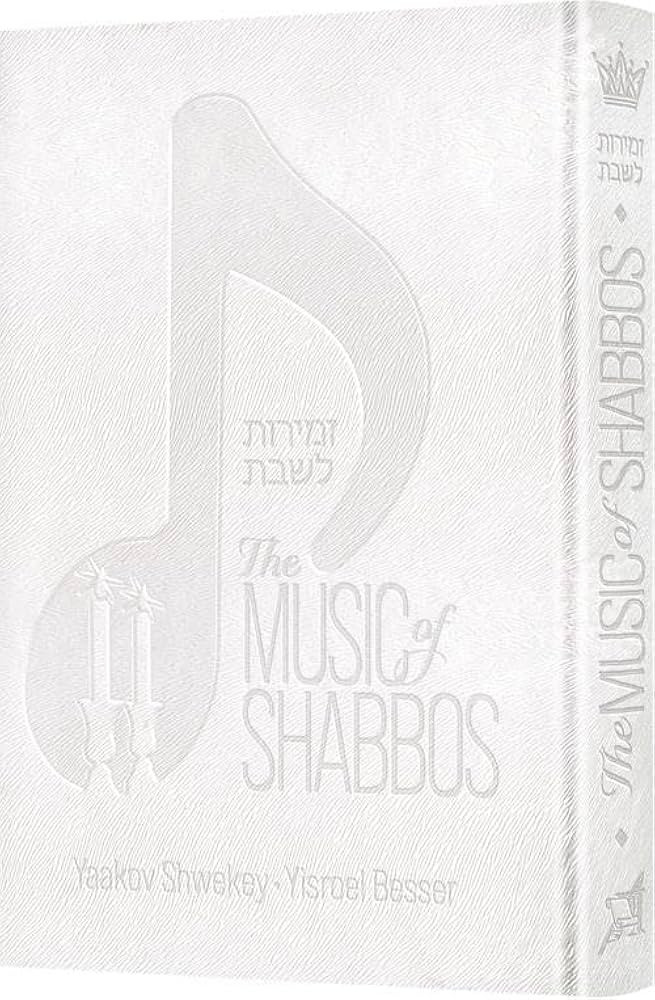 The Music of Shabbos - Deluxe Grey Cover (Deluxe White) Elevating our Shabbos Zemiros with notes ... | Amazon (US)