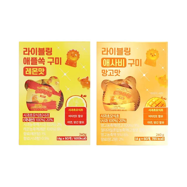 FULLight - LIVELING Yellow Gummi Apple Cider Vinegar | YesStyle Global